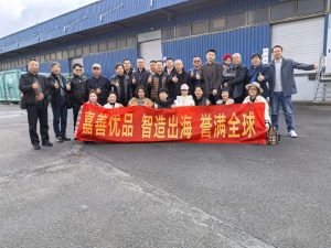 马踏春风 2026嘉善商务团商务访问赫立国际德国DZF公司